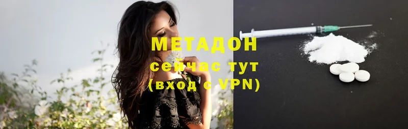 где продают   Гдов  МЕТАДОН кристалл 